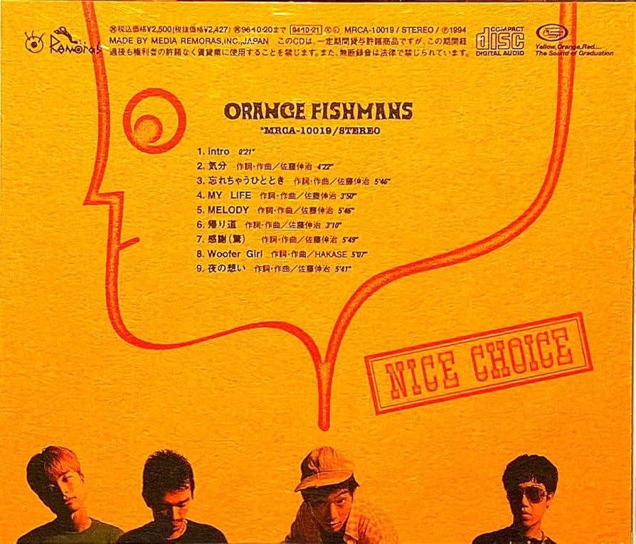 Amazon.co.jp: ORANGE: ミュージック